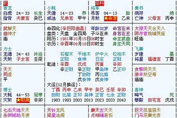 2024年九月初九出生刘姓男孩名字怎么取