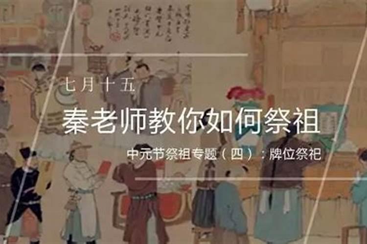 保家仙的大供是哪一天