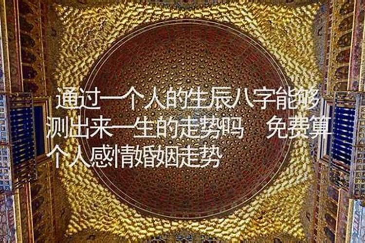 梦见有人送烟花