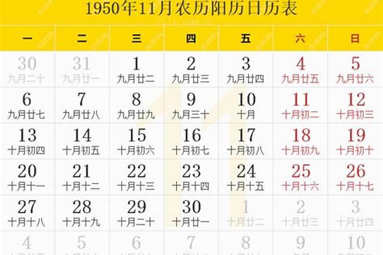 国际老年人日是哪一天