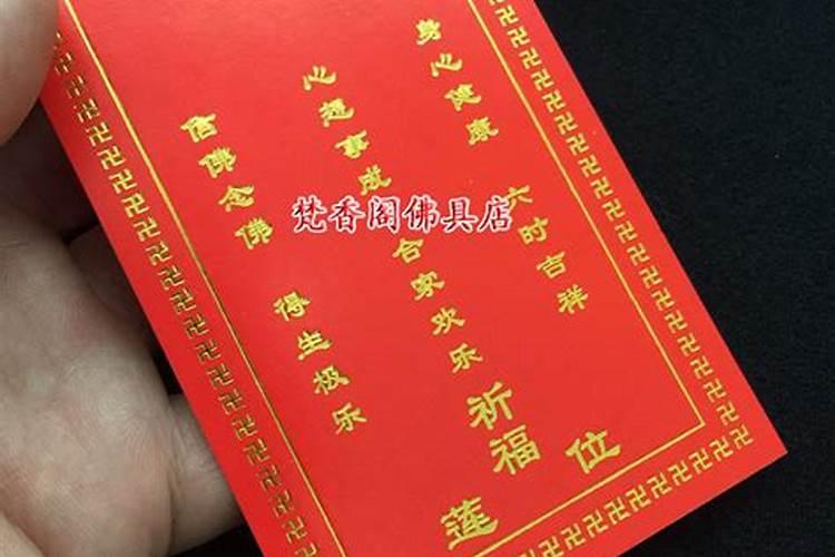 祭拜婴灵 给婴灵立神主牌 是要找神婆还是去什么庙里？求具体答案百度知 ...