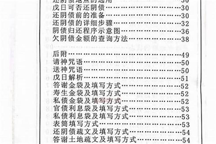 梦到眼镜蛇预示着什么周公解梦