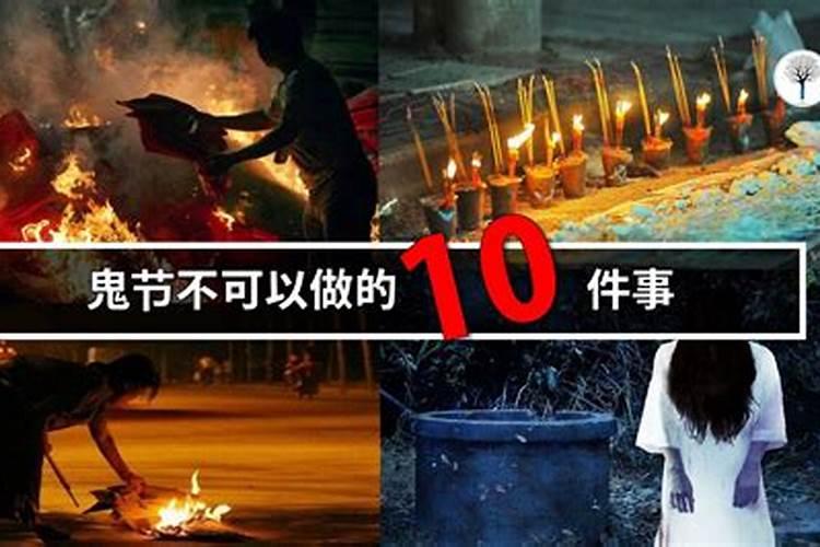 贵州死人做法事