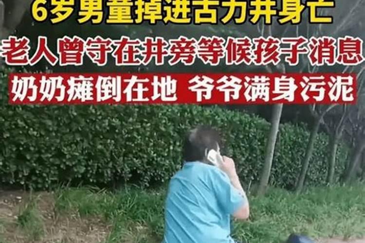 为什么很多人说不要给小孩子算八字？