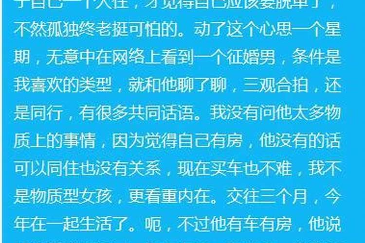 梦见山上有好多只老虎的预兆