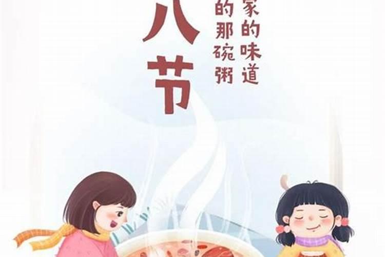 腊八是否可以上香吗