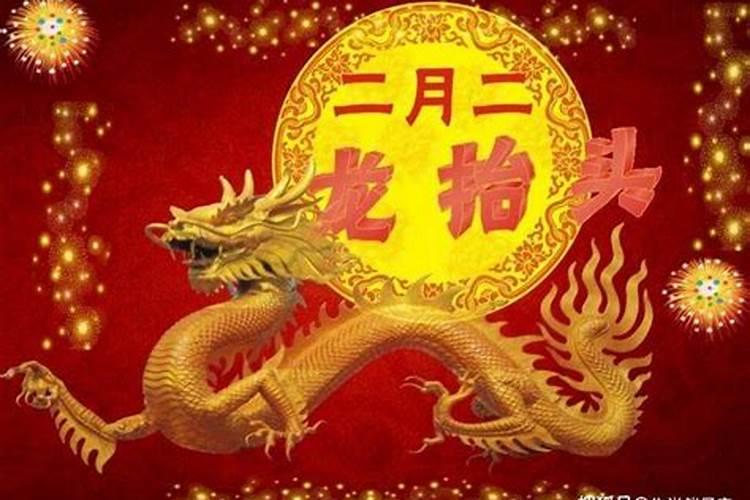八字穿害的成立条件