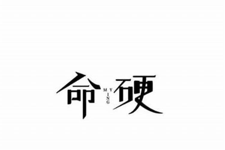 太岁符管用吗？