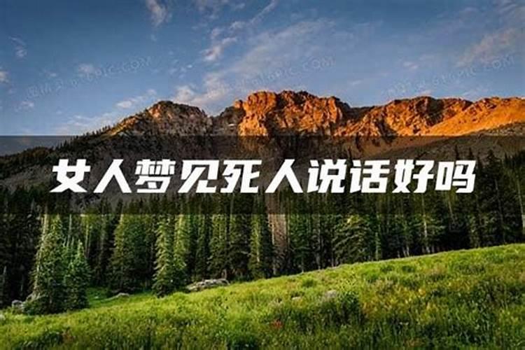 夫妻一个东四命一个西四命怎么办