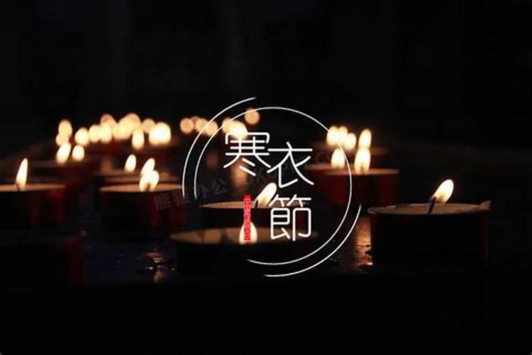 山西省太原市十月一可以扫墓吗