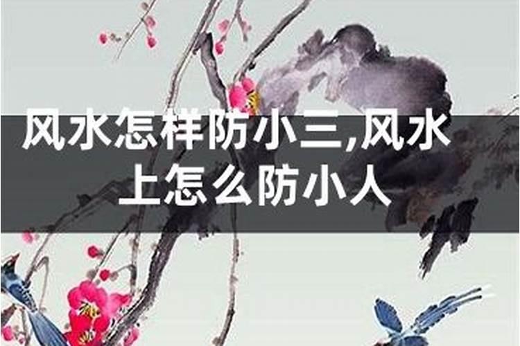 农历三月十五财神爷生日