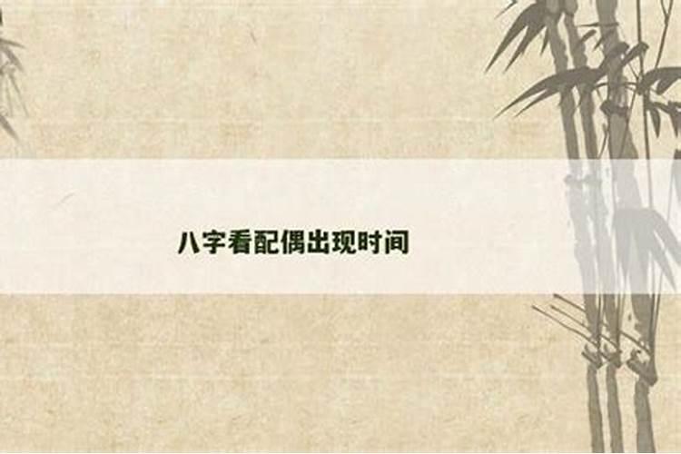 生辰八字如何免费查缺五行 生辰测五行八字缺什么