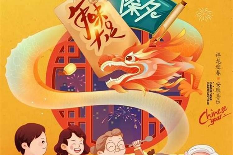 大年三十出去旅游好吗