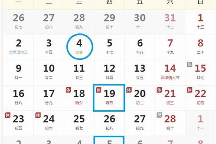 立春是春节吗为什么