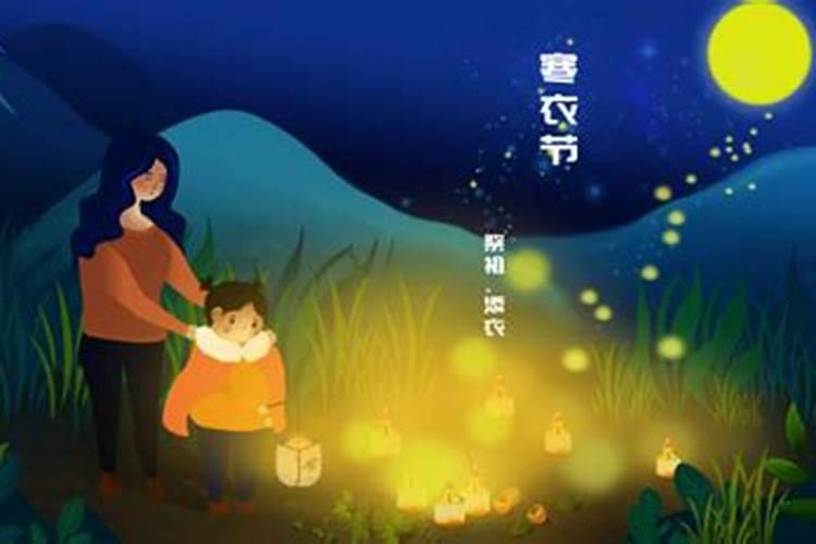 什么时候可以带孩子去祭祀？