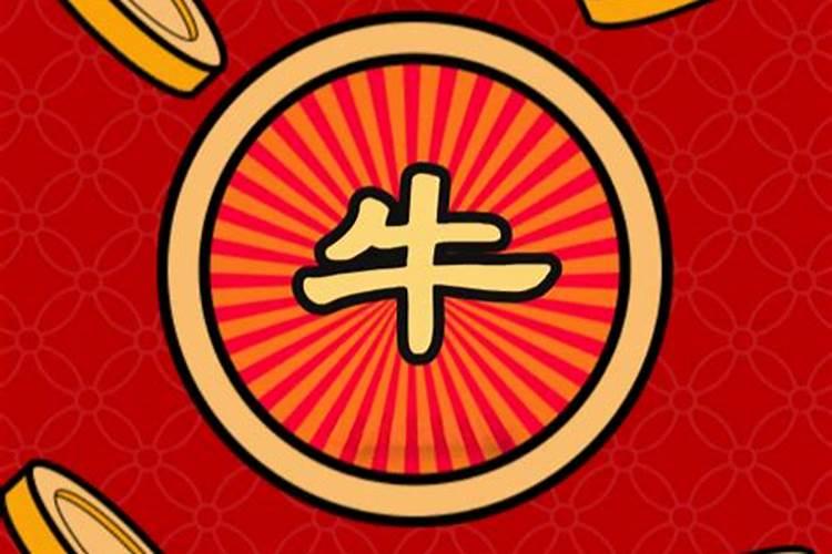 属猴的 农历九月初一 是什么星座