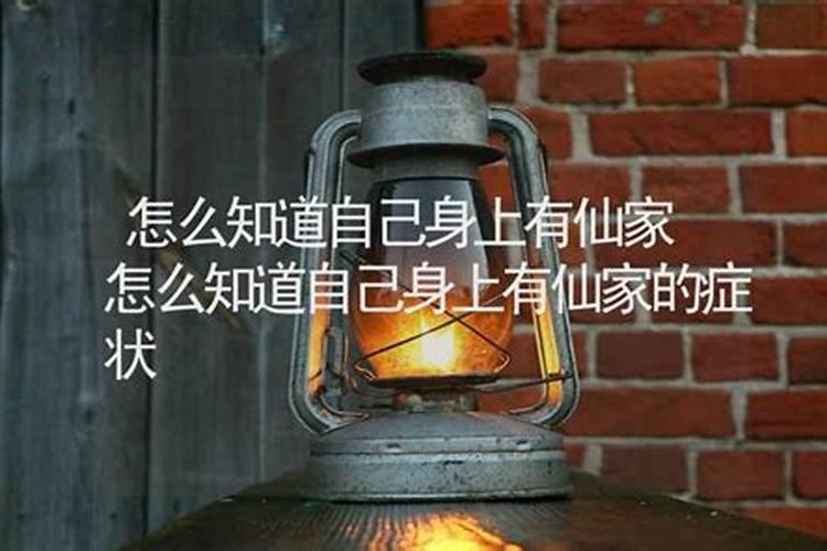 看香时,仙家说我需要写还阴国债文书。谁能帮我写一下？