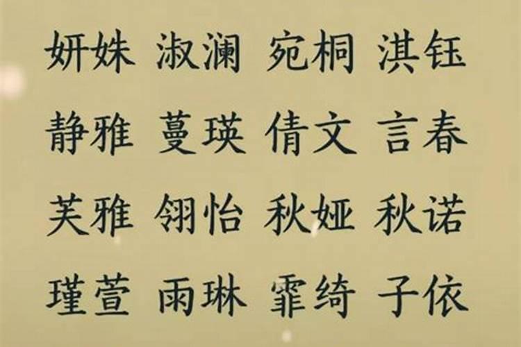 冬至踩小人怎么踩 踩小人最管用方法