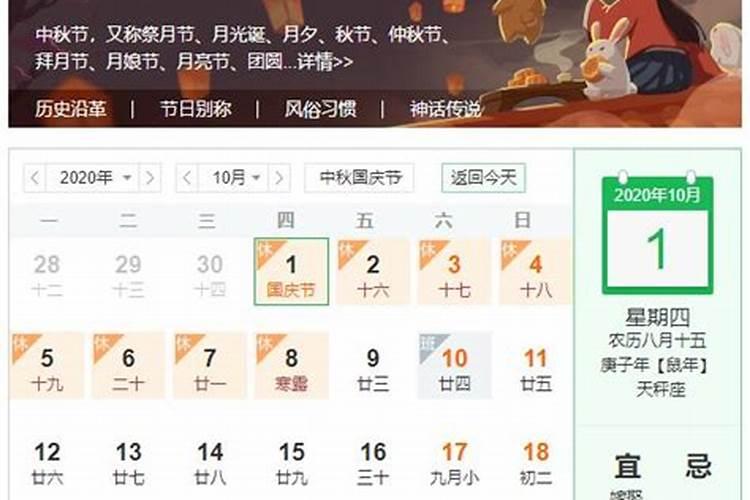 出生时辰不记得了怎么推算