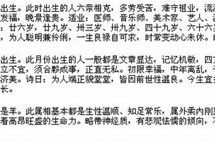 网上有名的算命大师