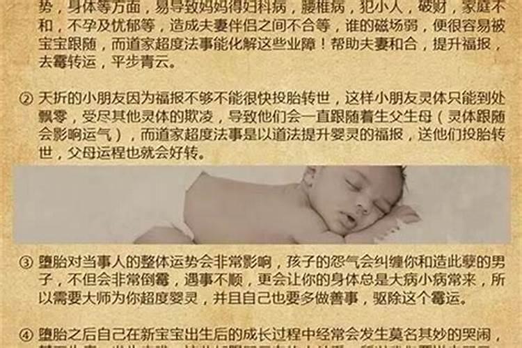 中元节的开始时间 中元节从什么几点开始