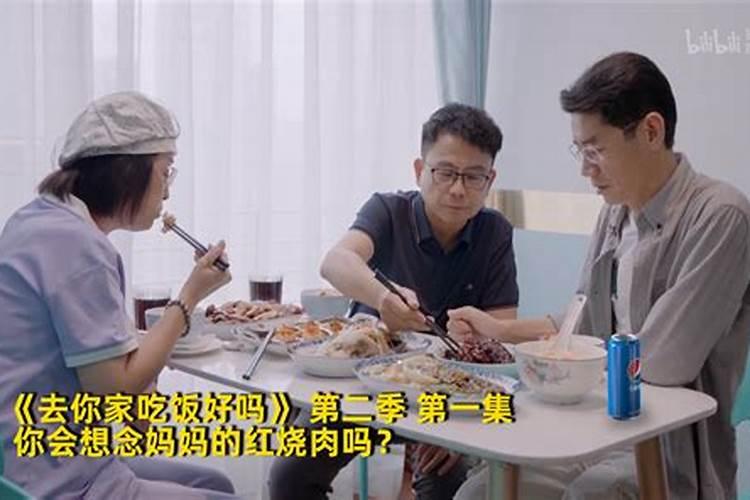 属马的犯太岁年份有哪些