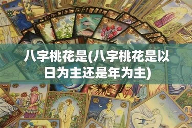 八字身弱财多做什么工作好？
