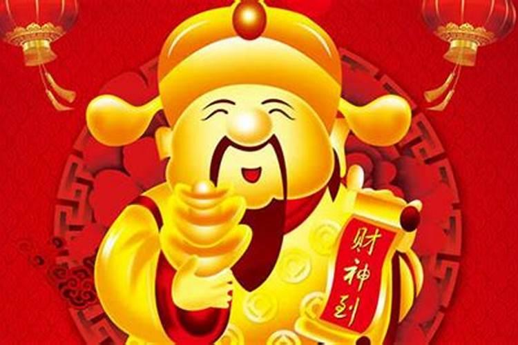 一年到底几次财神节啊？