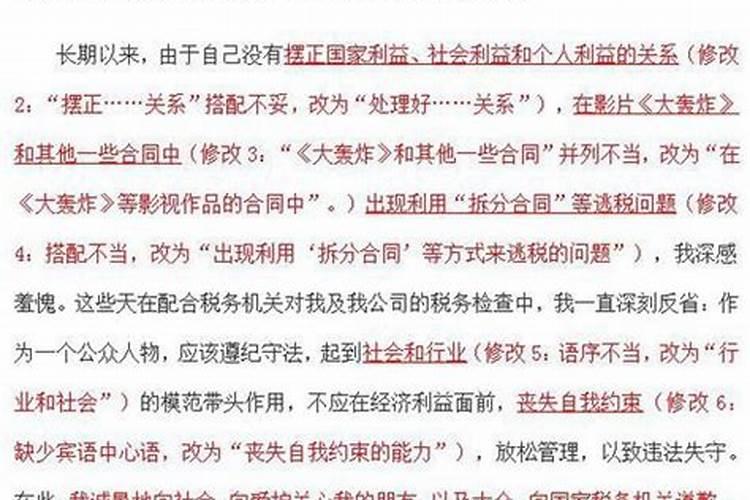 虎年本命年男性带什么转运 带东菱玉镇邪护运？