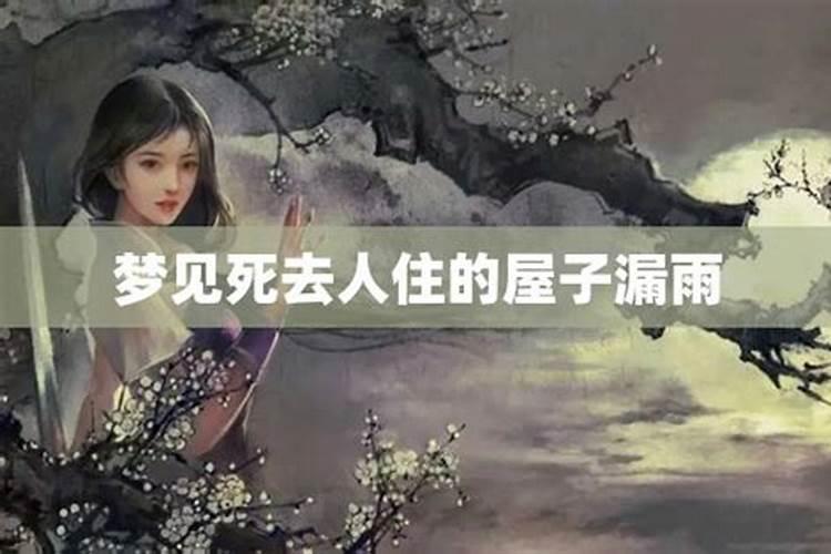 十年大运交运时间查询表
