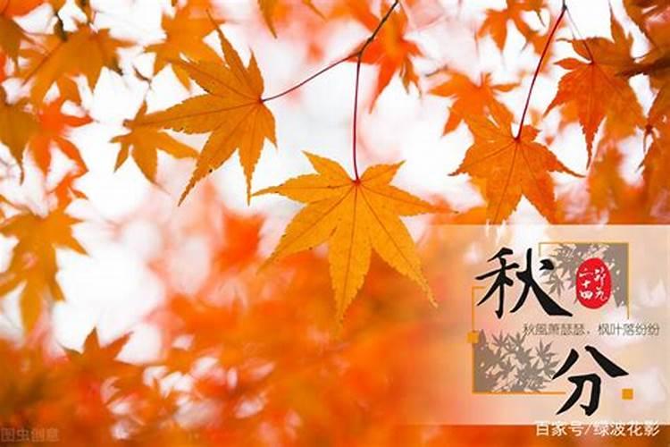 四至详解 春分祭日 夏至祭地 秋分祭月 冬至祭天