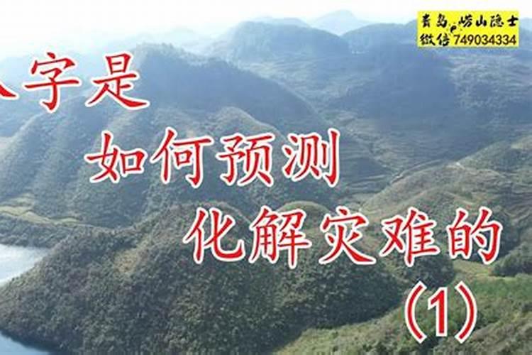 白羊座2025年运势