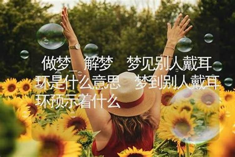2025年蛇本命年运势