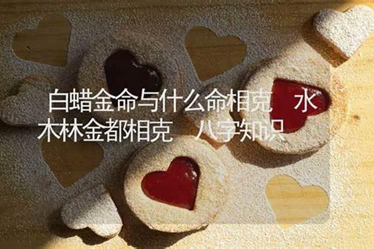 怎么判断两个人合不合适八字
