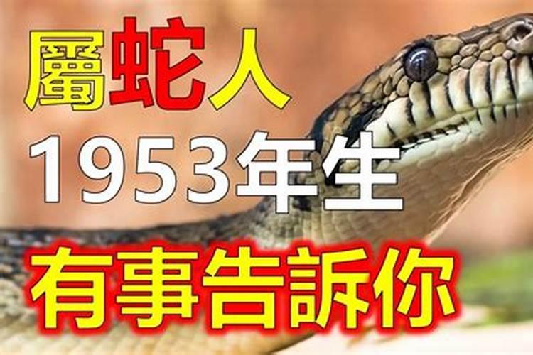 如何从八字看一个人是否会克父母？