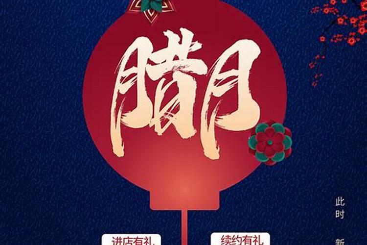 明天是几月几号(阴历和阳历)？
