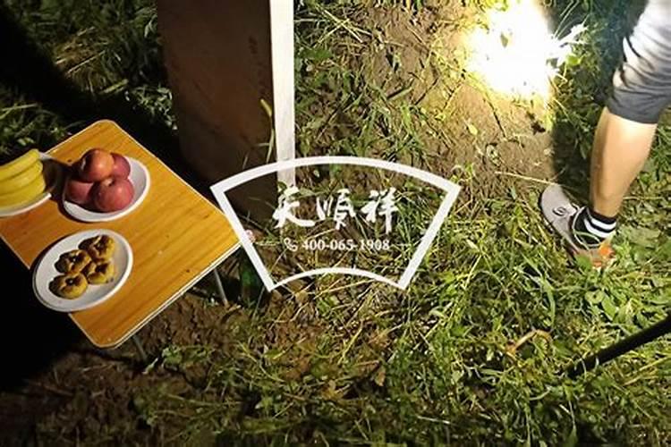 值太岁刑太岁是什么意思？