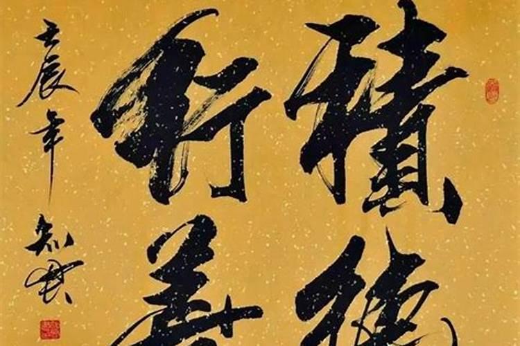 农历三月十五怕什么