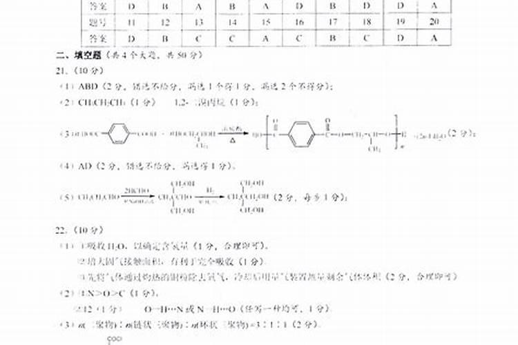 生肖马2025年运势及运程