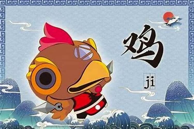 1969年属鸡的每个月运势,1969年属鸡每月运势
