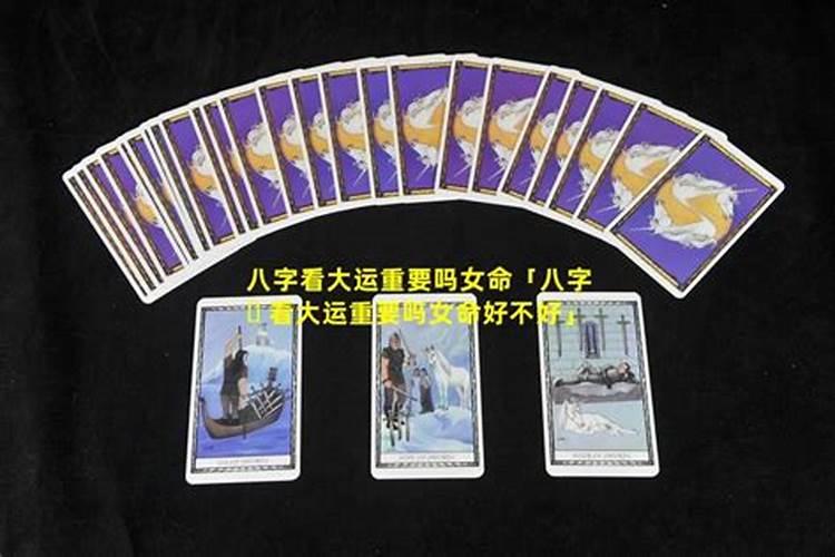 冲太岁会有什么灾 冲太岁一定是坏事吗？
