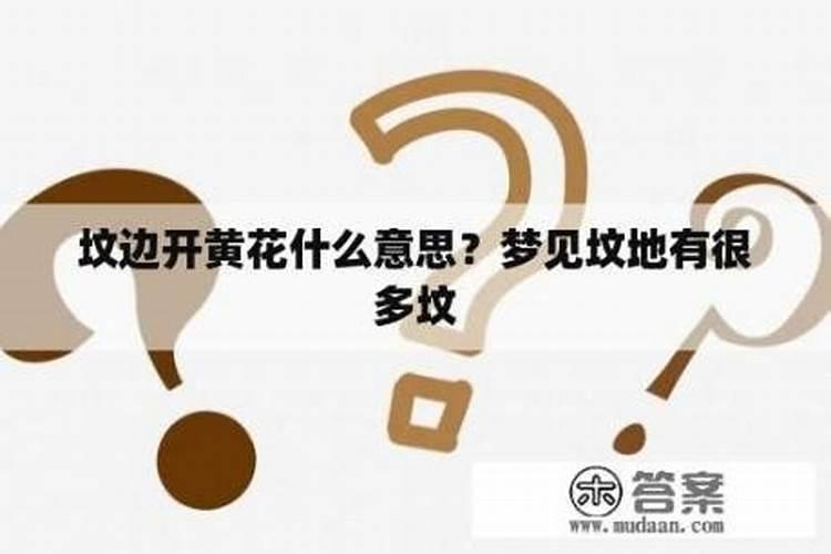 男女婚姻八字不合 八字不合如何化解