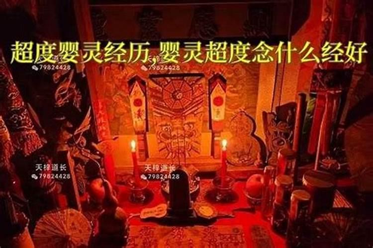 夫妻八字不合怎么办 怎么破解？
