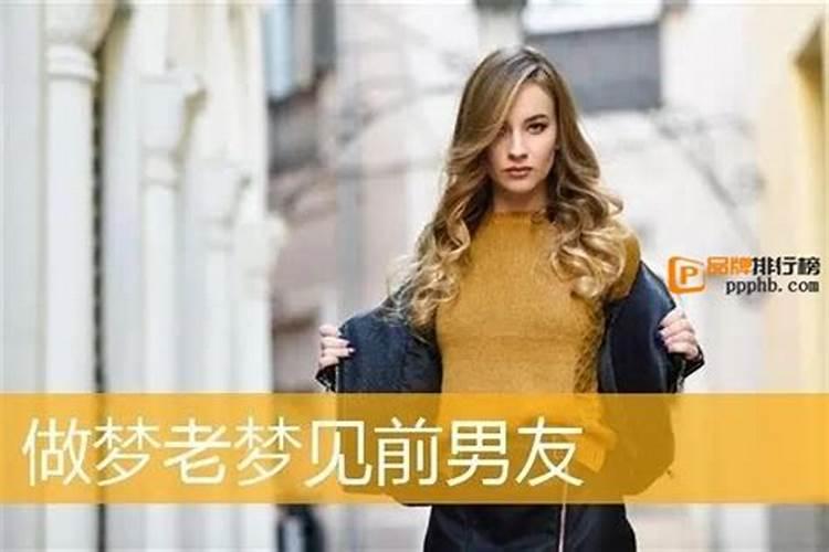 梦见发生性关系被发现的预兆