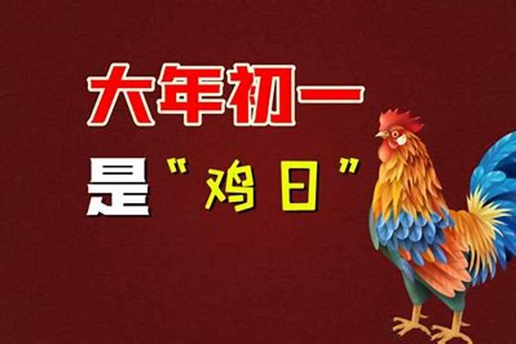 冬至是法定节假日吗