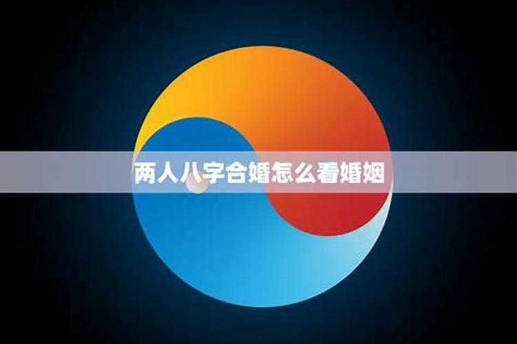 十二生肖2025年运势及运程每月运程详解