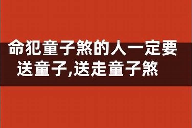 冬至扫墓是哪里的风俗
