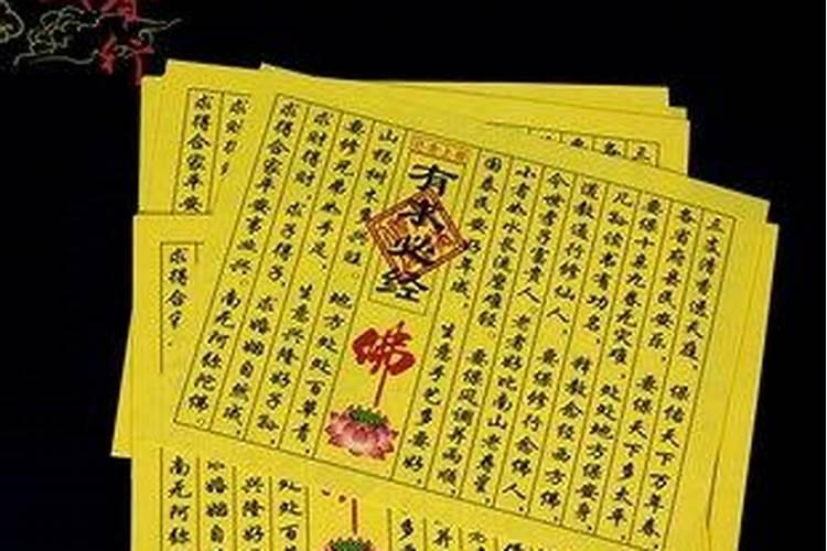 前世今生所造恶业,杀业等怎么忏悔