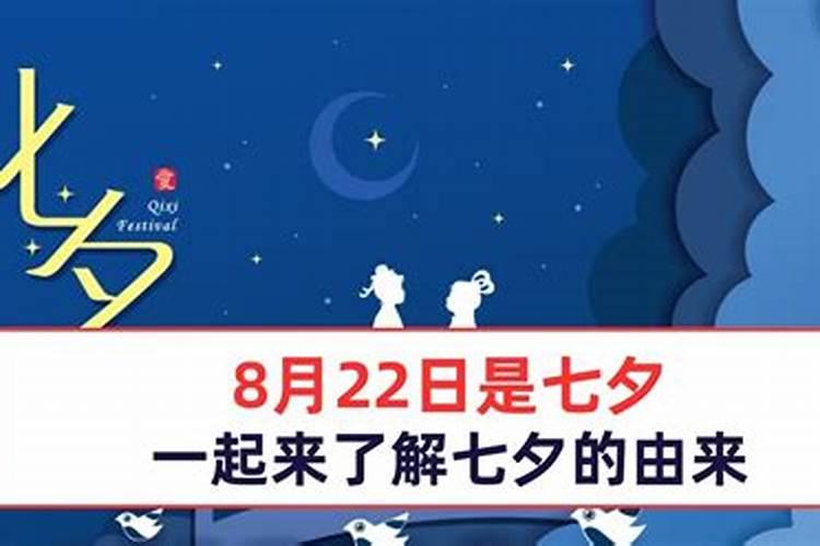 8月份的节日有哪些 8月份节日表出炉了