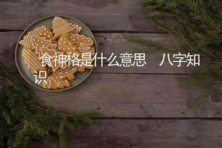 2025年革卦第二爻是几月份的